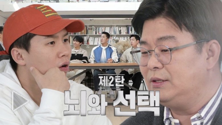 Still image for Master In The House season 1 episode 214: Episode 214 Still image for Master In The House season 1 episode 214: Episode 214