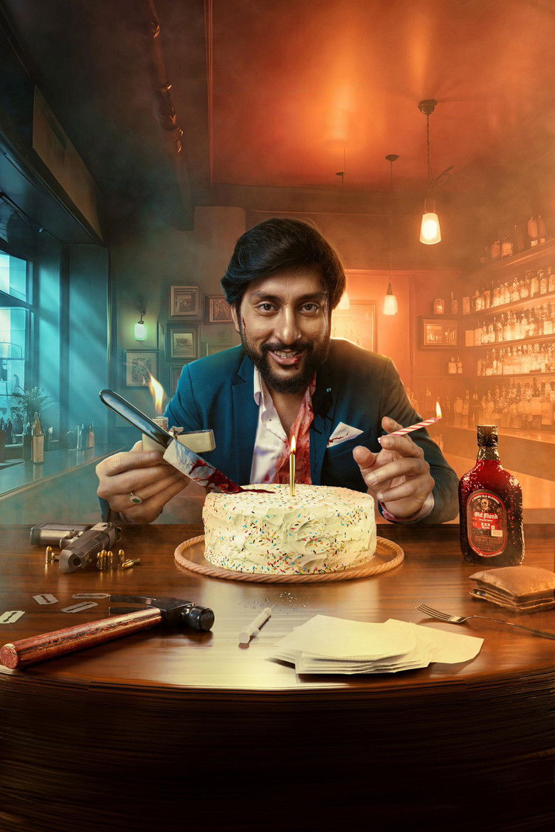 Imatge de ஹேப்பி எண்டிங்