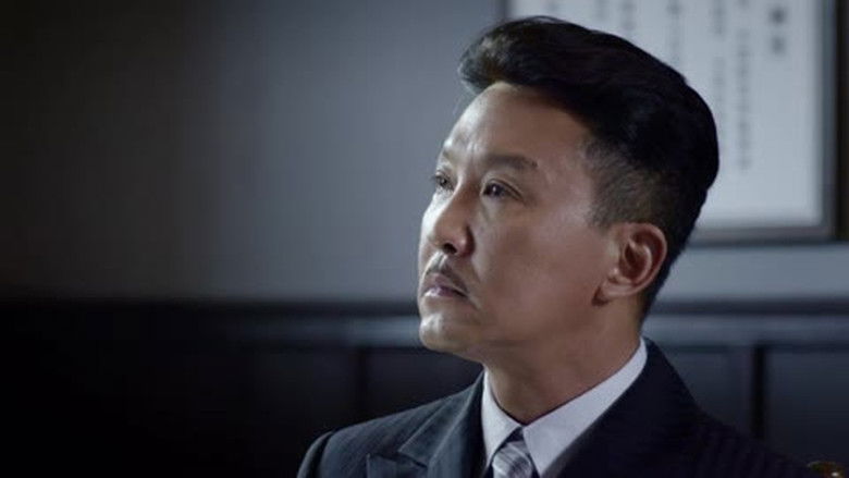 Still image for 无名者 season 1 episode 26: Episode 26