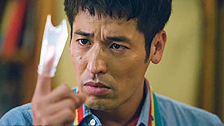 Still image for Shimokitazawa Die Hard season 1 episode 7: Episode 7