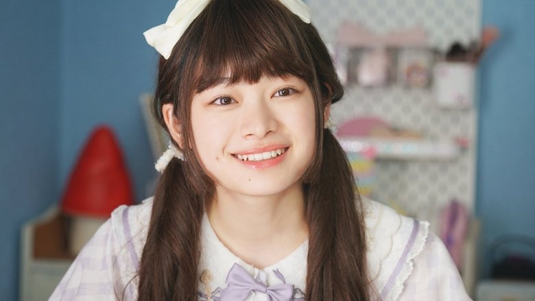 My Love Story with Yamada-kun at Lv999 (2025)