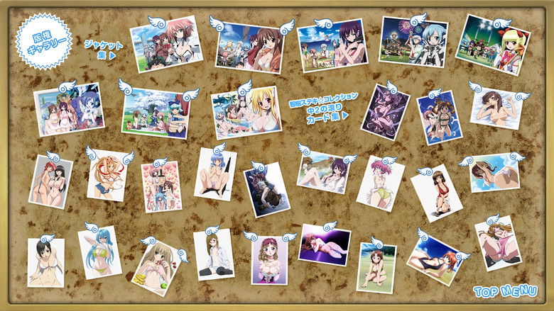 Backdrop de Sora no Otoshimono