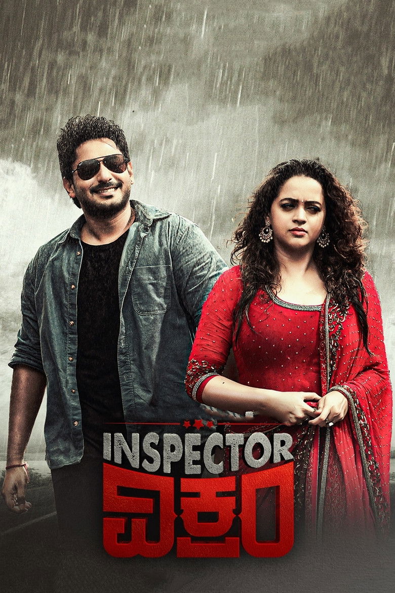 Imatge de Inspector ವಿಕ್ರಂ