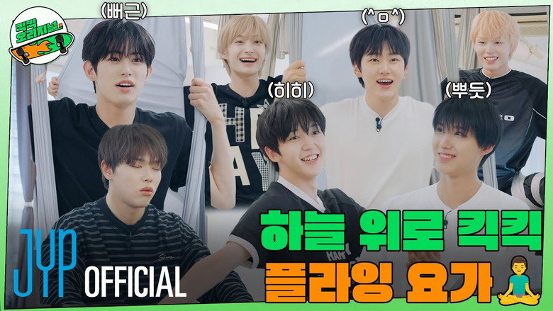 EP.09 [Flying Yoga]