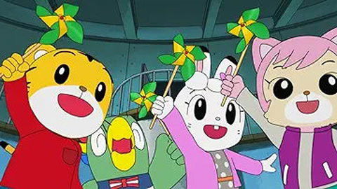 Still image for Shimajiro: A Wonderful Adventure season 1 episode 33: Episode 33