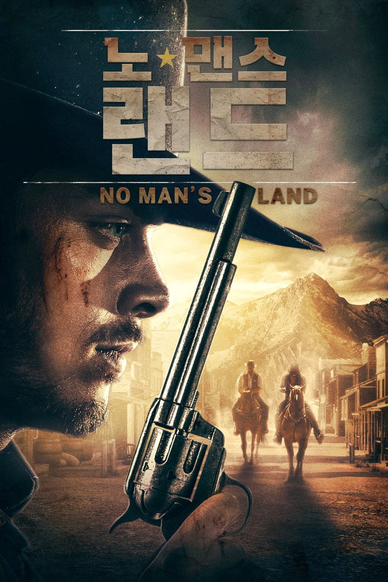 노 맨스 랜드(No Man's Land) poster