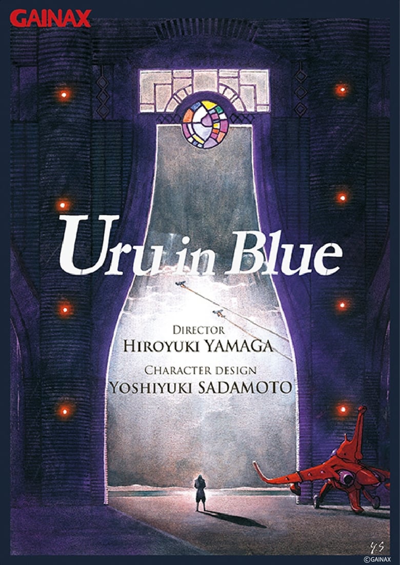 Uru in Blue (1970)