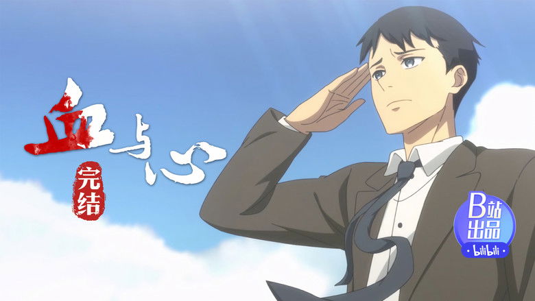 Still image for Blood & Heart season 1 episode 12: Episode 12