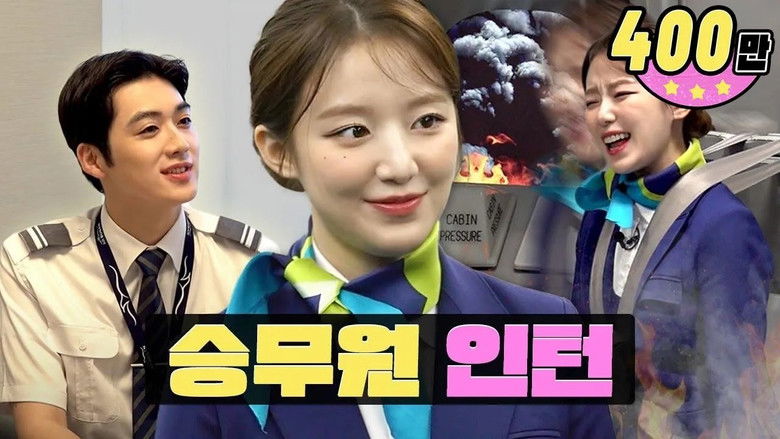 Still image for worK-dol season 1 episode 11: You get flirted OO times a day?! Kind K-flight attendantㅣFlight AttendantㅣWorK-dolㅣShuhua