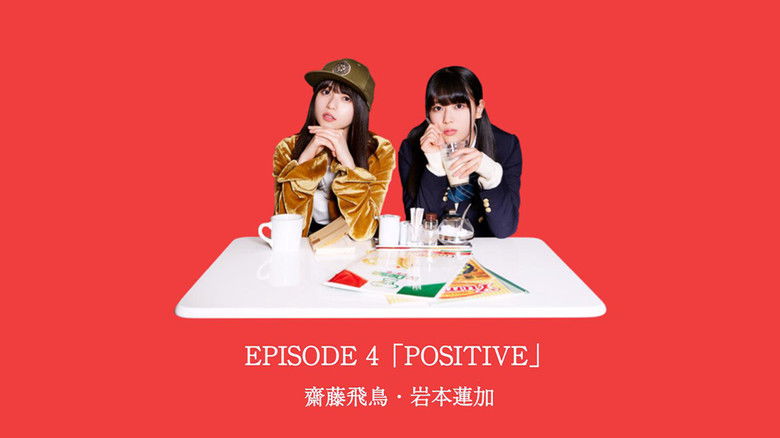 Still image for 乃木恋カフェ セブン・ストーリーズ season 1 episode 7: Episode 7