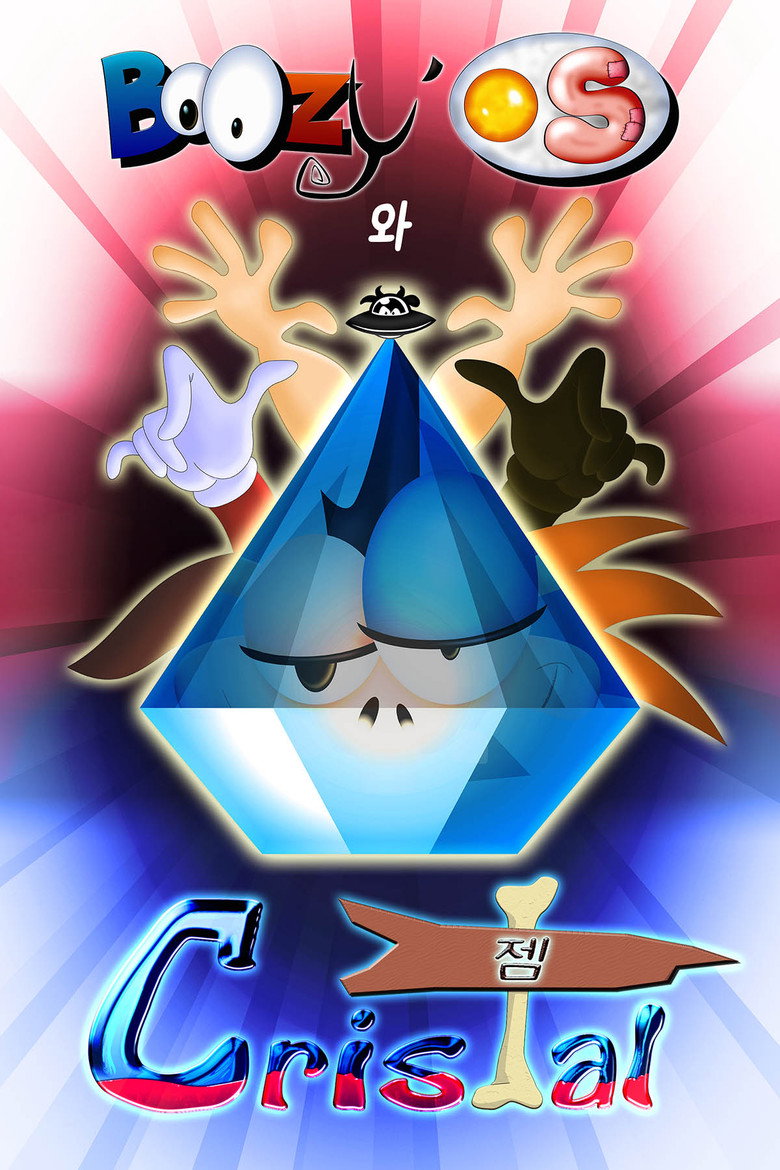 BoOzy’ OS와 CRISTAL 젬(BoOzy’ OS et la Gemme de Cristal) poster