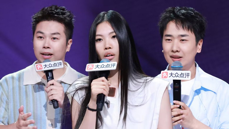 脱口秀和Ta的朋友们 스페셜 143화