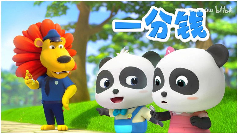 Still image for 宝宝巴士儿歌 season 1 episode 26: Episode 26