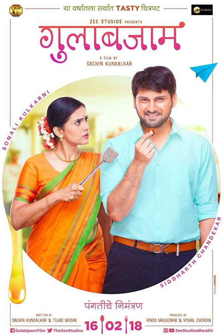Gulabjaam main poster