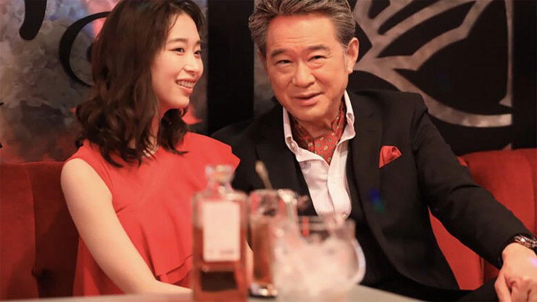 Still image for Machinami Terasu Yatsura season 1 episode 3: Episode 3 Still image for Machinami Terasu Yatsura season 1 episode 3: Episode 3