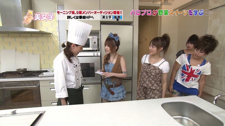 Still image for Bijo Gaku season 1 episode 24: Tanaka Reina, Lin Lin, Nakajima Saki, Okai Chisato Still image for Bijo Gaku season 1 episode 24: Tanaka Reina, Lin Lin, Nakajima Saki, Okai Chisato