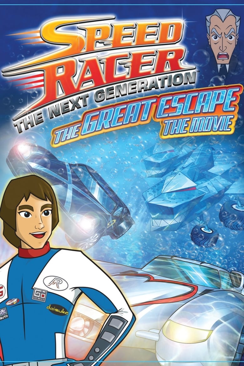 Speed Racer: The Great Escape (2009)