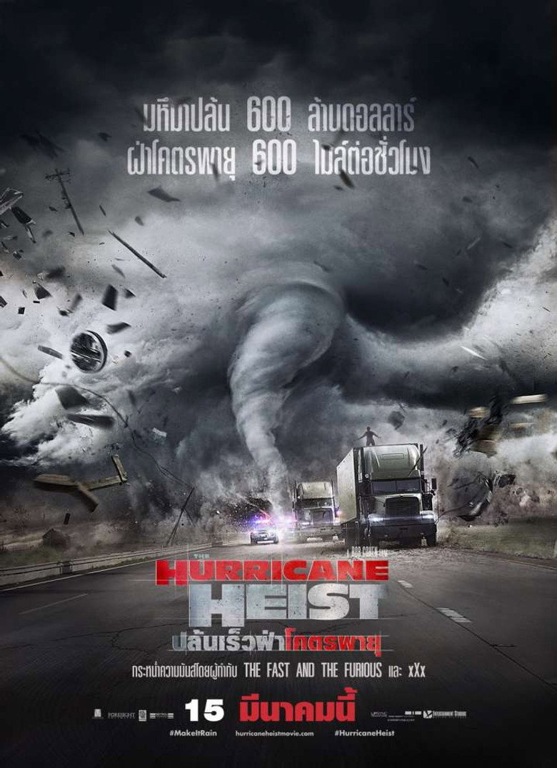 โปสเตอร์ The Hurricane Heist (2018) ปล้นเร็วฝ่าโคตรพายุ