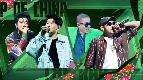 Still image for The Rap of China season 1 episode 27: Episode 27