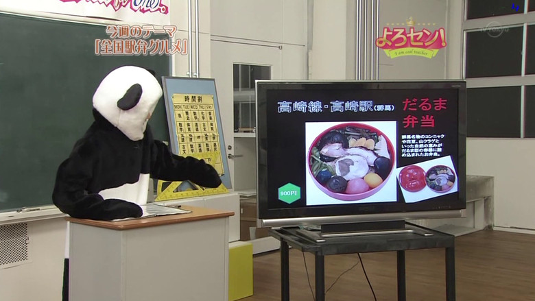 Still image for Yorosen! season 1 episode 97: Games (Part.2)