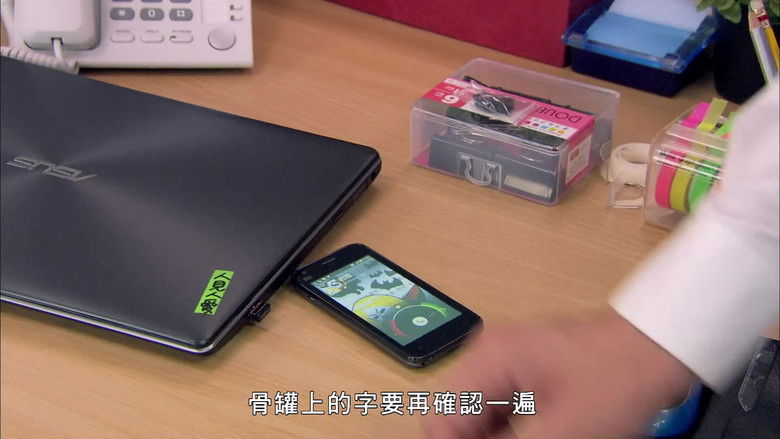 Still image for Long Day's Journey into Light season 1 episode 10: Episode 10