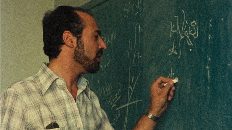 Tribute to the Teachers (1977)