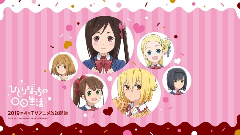 Hitoribocchi no Marumaru Seikatsu