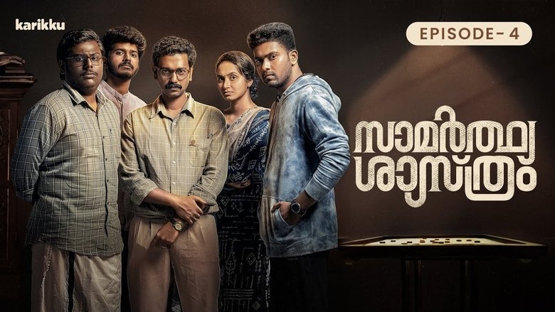 Still image for Samarthya Shastram season 1 episode 4: Episode 4 Still image for Samarthya Shastram season 1 episode 4: Episode 4