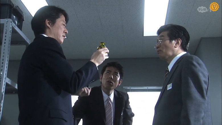 Still image for 裏相棒 season 1 episode 1: Episode 1