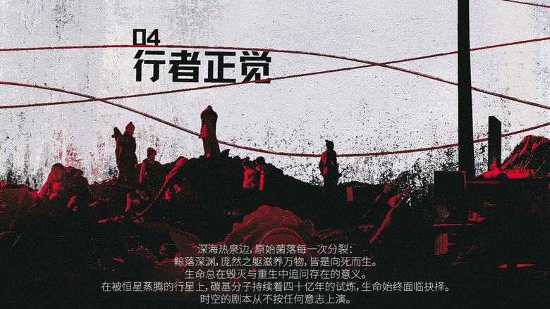 Still from Ling Cage - Season 2 Episode 4