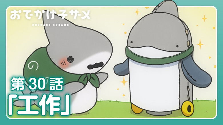 Still image for Odekake Kozame season 1 episode 30: Crafts