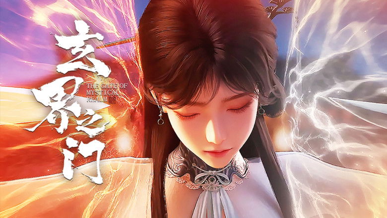 Still image for The Gate Of Mystical Realm season 1 episode 6: Episode 6 Still image for The Gate Of Mystical Realm season 1 episode 6: Episode 6