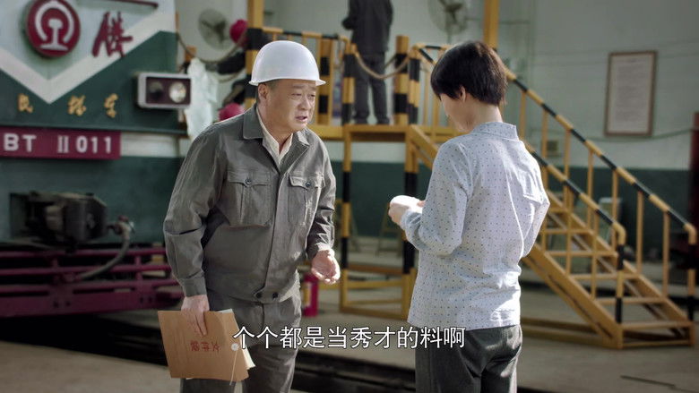 Still image for The Galloped Era season 1 episode 43: Episode 43