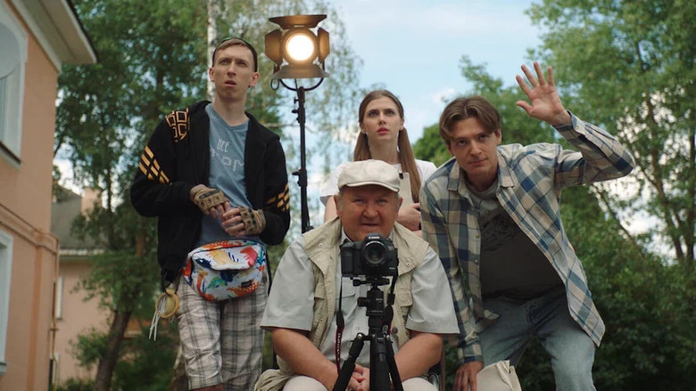 Медиа изображение