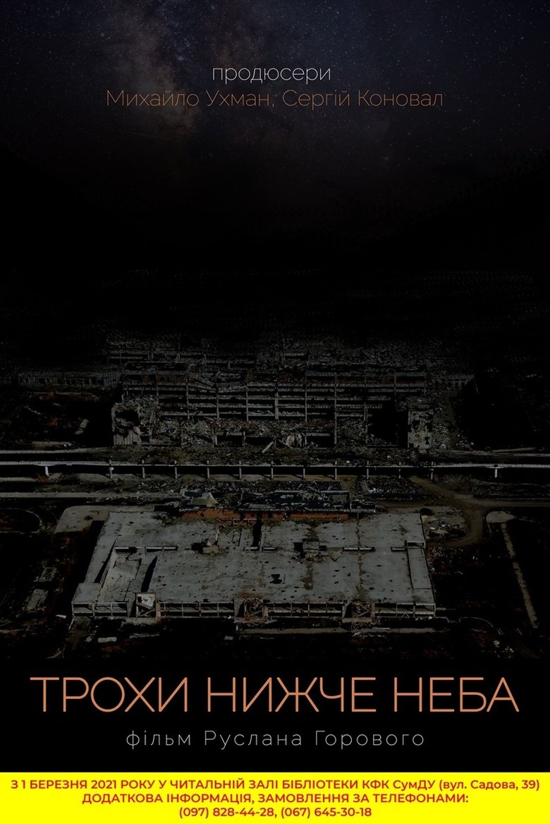Just Below the Sky poster