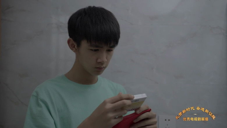 Still image for The Examination for Everyone season 1 episode 16: Episode 16 Still image for The Examination for Everyone season 1 episode 16: Episode 16