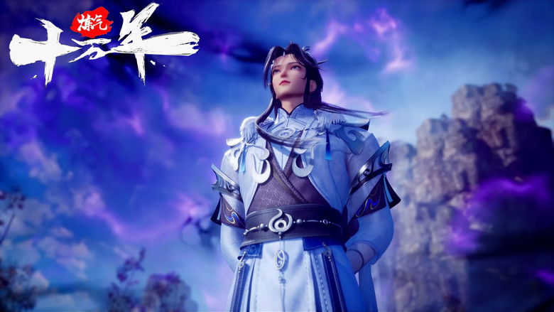 Still image for One Hundred Thousand Years of Qi Refining season 1 episode 48: Episode 48 Still image for One Hundred Thousand Years of Qi Refining season 1 episode 48: Episode 48