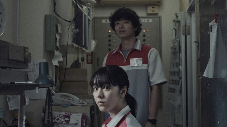 Image d'arrière-plan 1 du film チルド