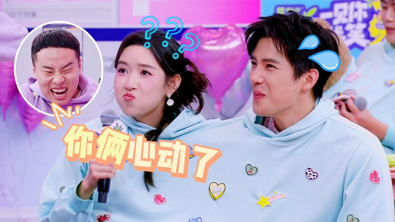 Episode 3 of the Laughing Treasure Box