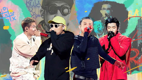 Still image for The Rap of China season 1 episode 20: Episode 20