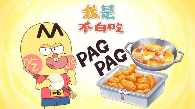 Still image for Wo Shi Bu Bai Chi season 1 episode 626: Episode 626 Still image for Wo Shi Bu Bai Chi season 1 episode 626: Episode 626