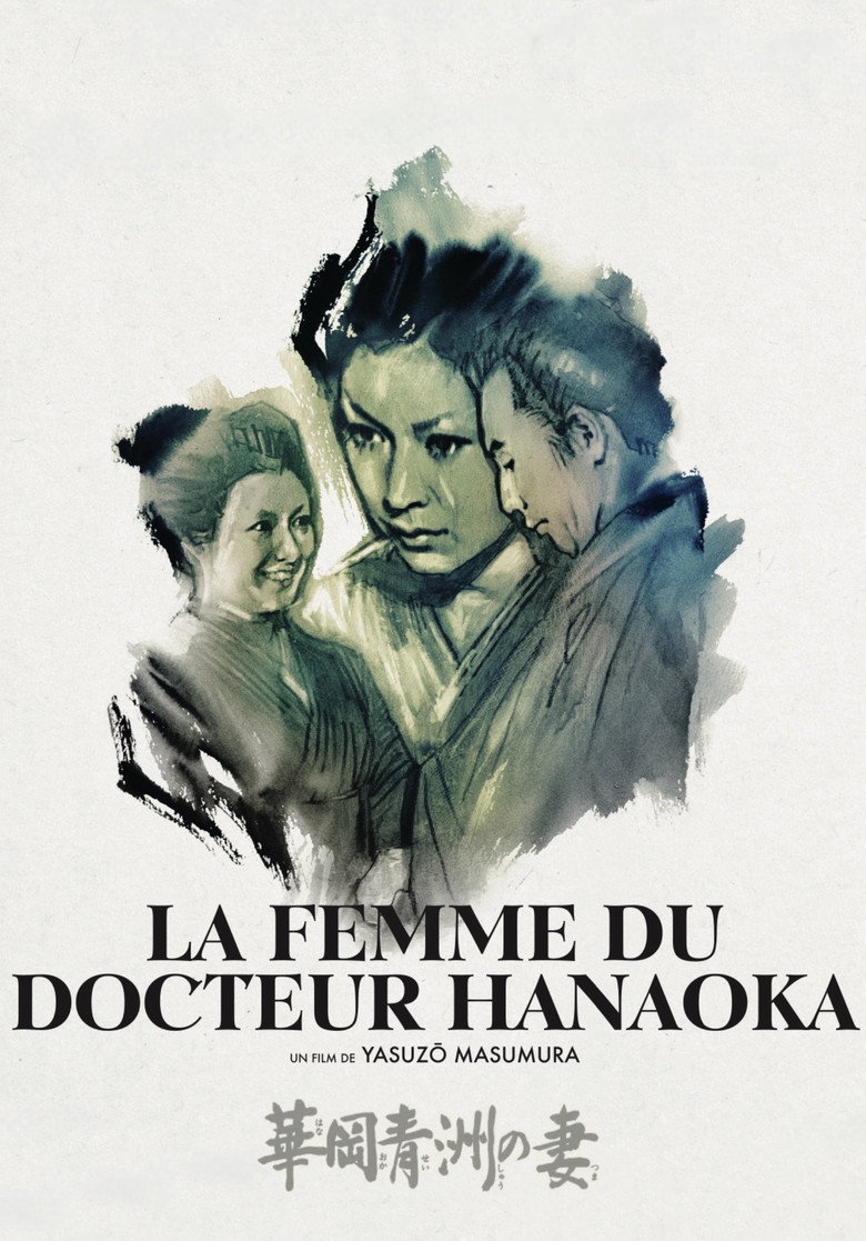 Affiche La Femme du docteur Hanaoka