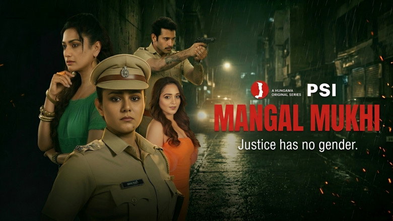 Psi Mangal Mukhi screenshot 3