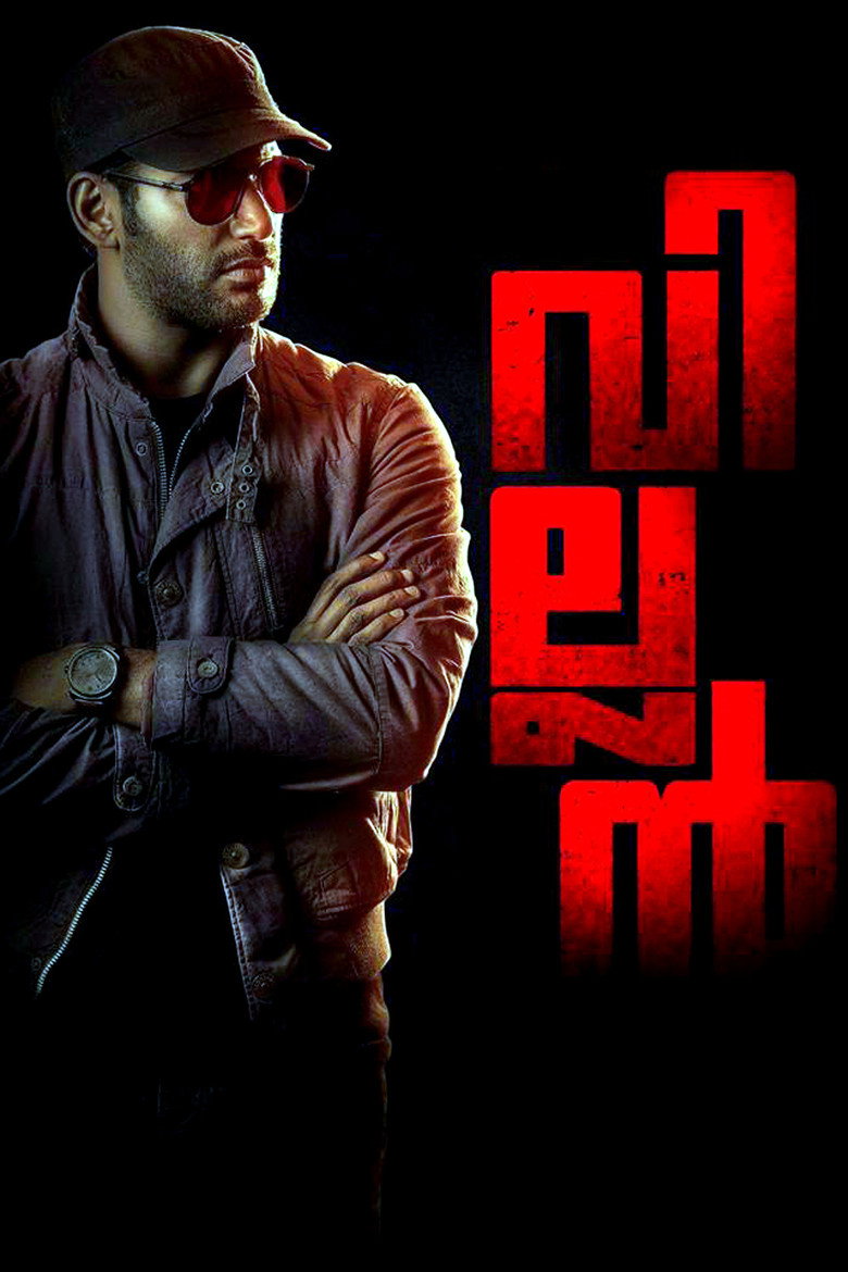 posters 6