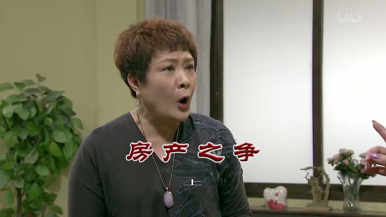 Episode 3539
