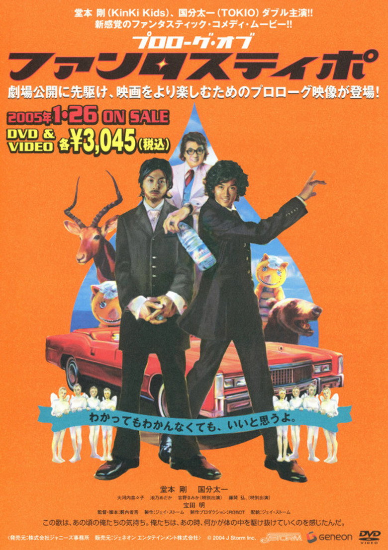 Fantastipo — image 3
