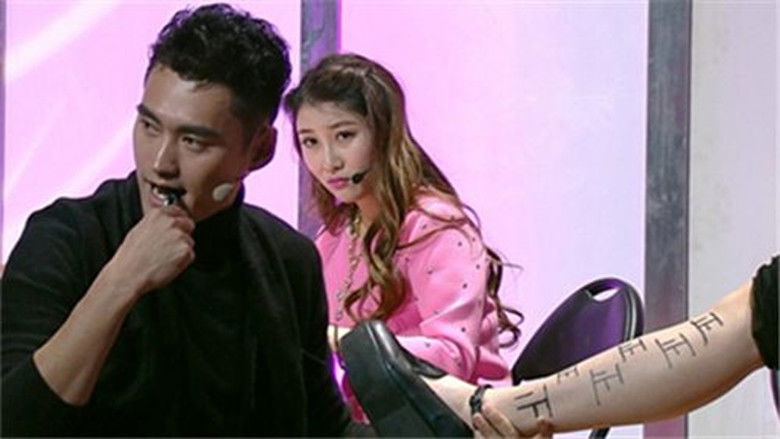 Still image for 我们都爱笑 season 1 episode 3: Episode 3 Still image for 我们都爱笑 season 1 episode 3: Episode 3