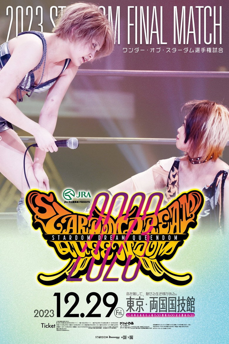 Imatge de JRA中山競馬場presents STARDOM DREAM QUEENDOM 2023
