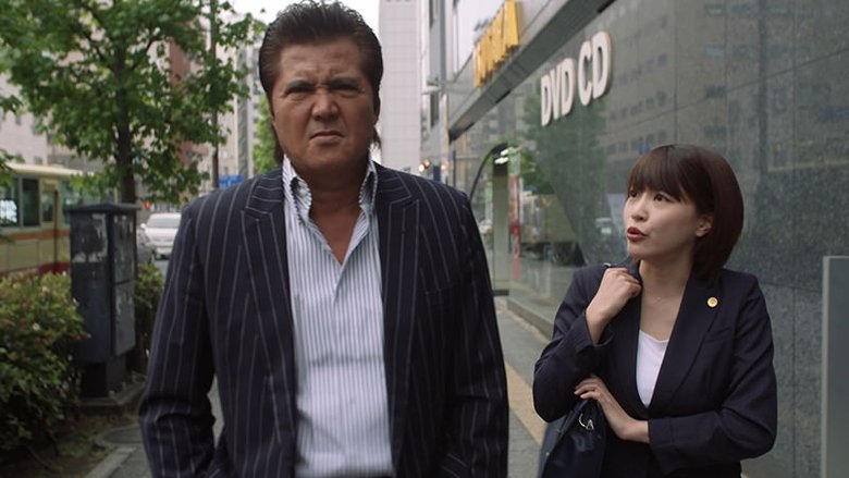 Still image for Dark Law Enforcement season 1 episode 4: Episode 4 Still image for Dark Law Enforcement season 1 episode 4: Episode 4