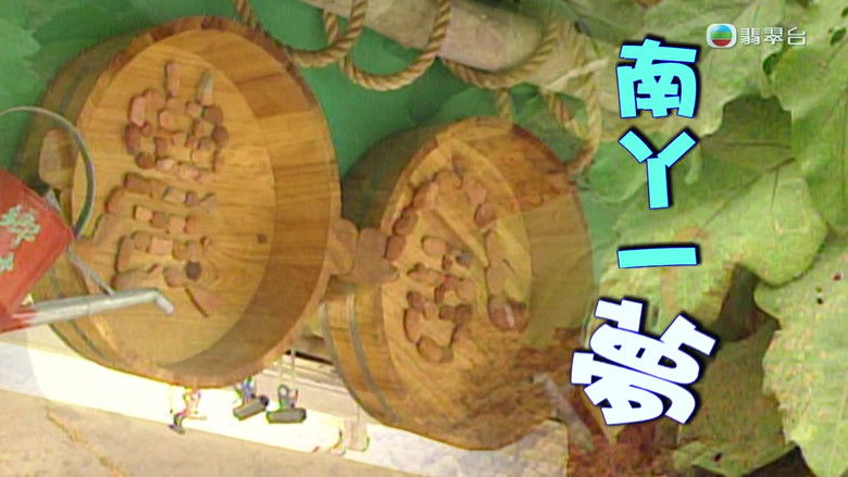 Still image for News Treasury season 1 episode 229: Episode 229